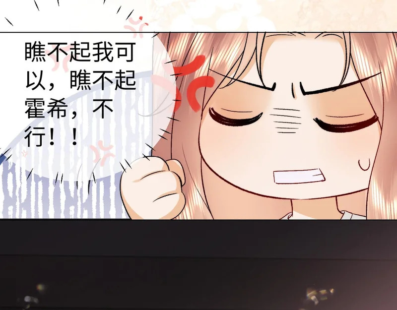 第126话 第38页