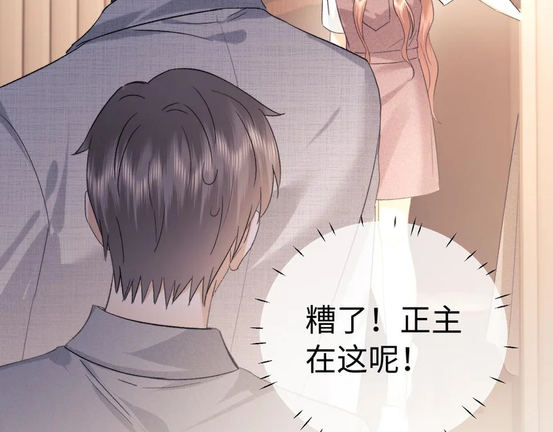 第126话 第40页