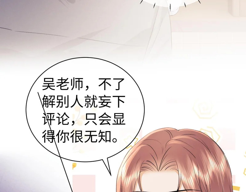 第126话 第41页