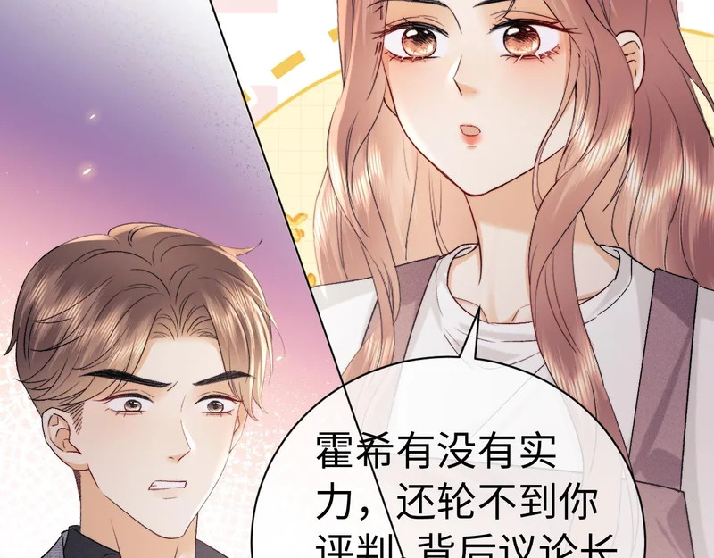 第126话 第42页