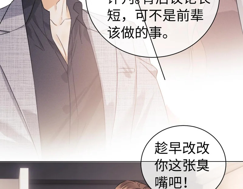 第126话 第43页