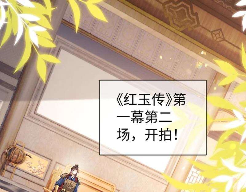 第126话 第47页