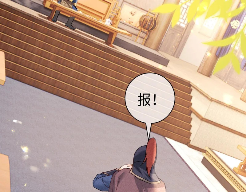 第126话 第48页