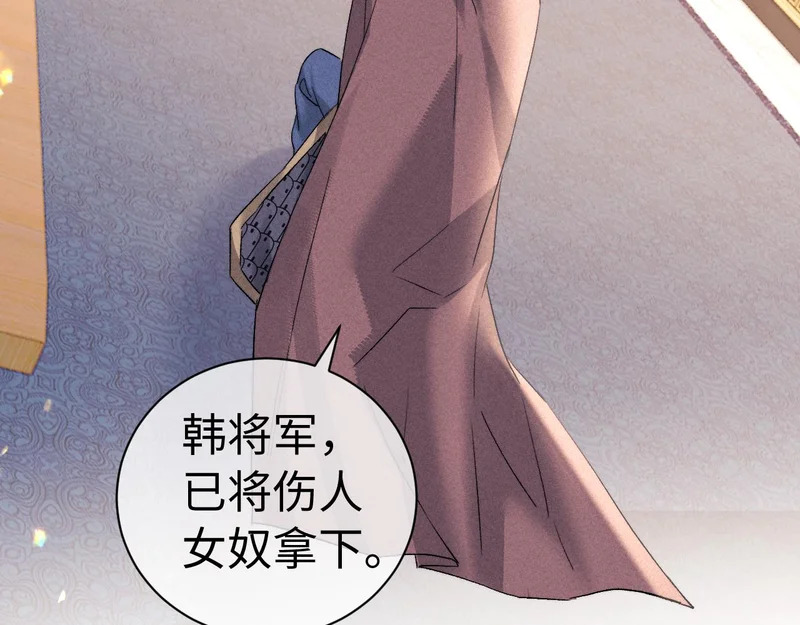 第126话 第49页