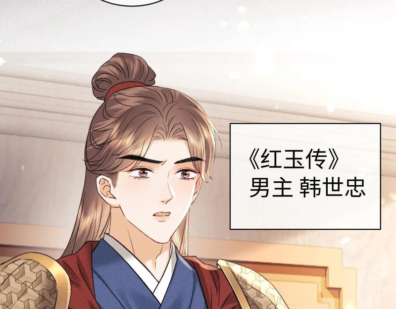 第126话 第50页
