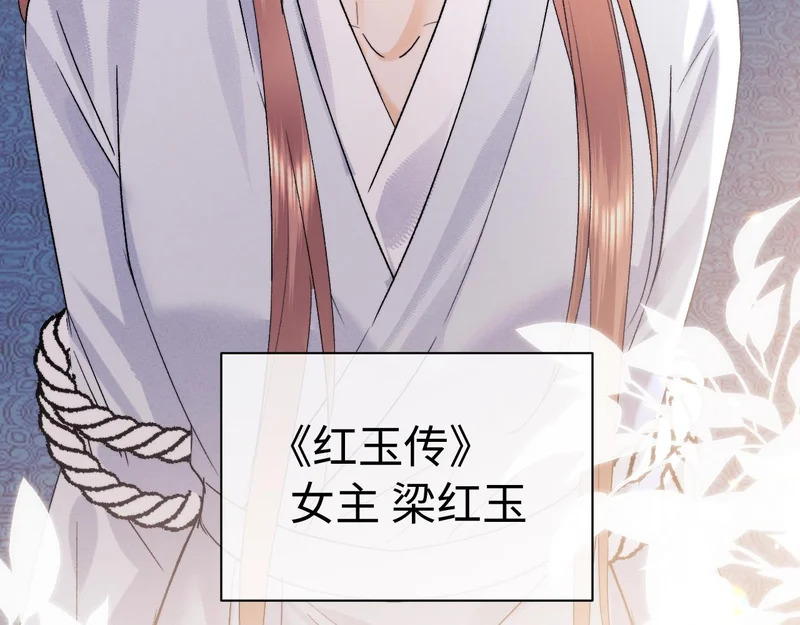 第126话 第55页