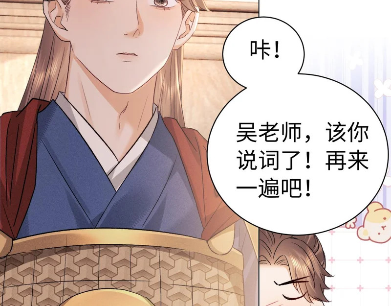 第126话 第57页