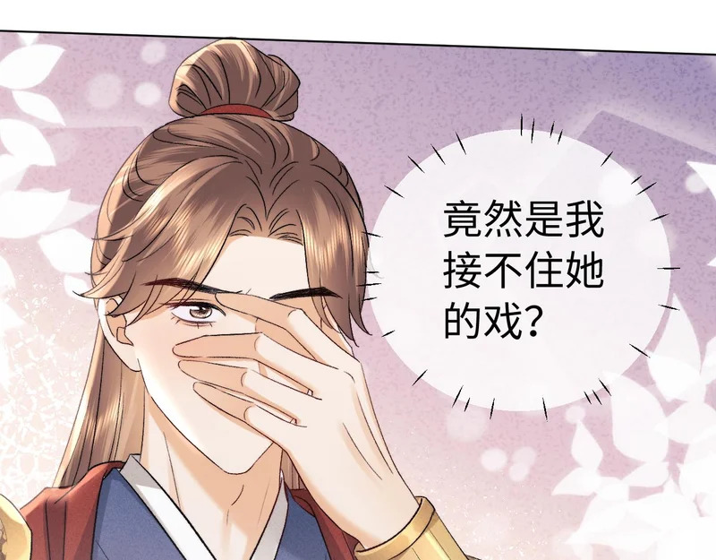 第126话 第59页