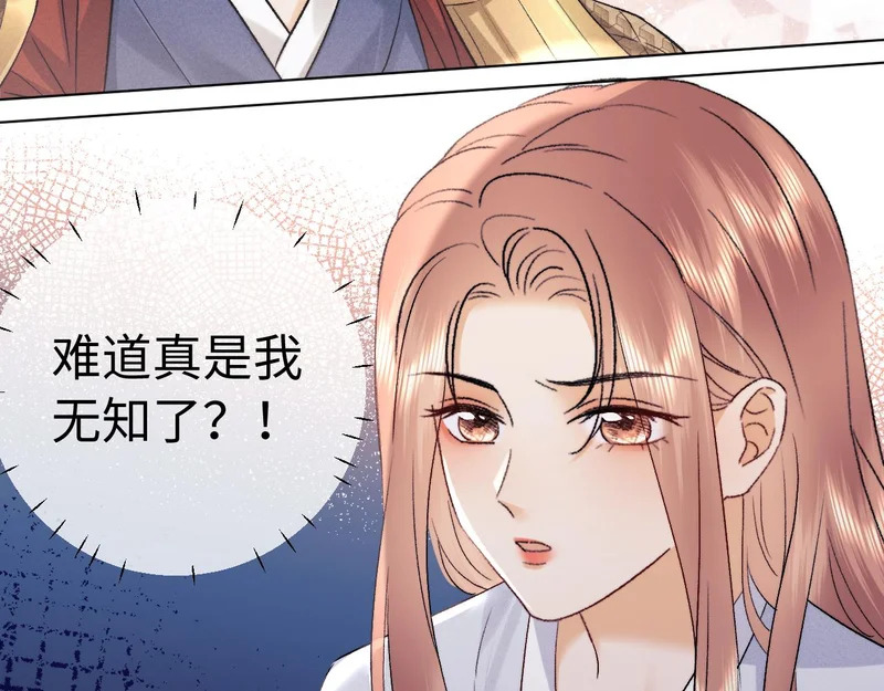 第126话 第60页