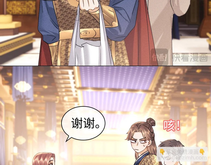 第126话 第68页