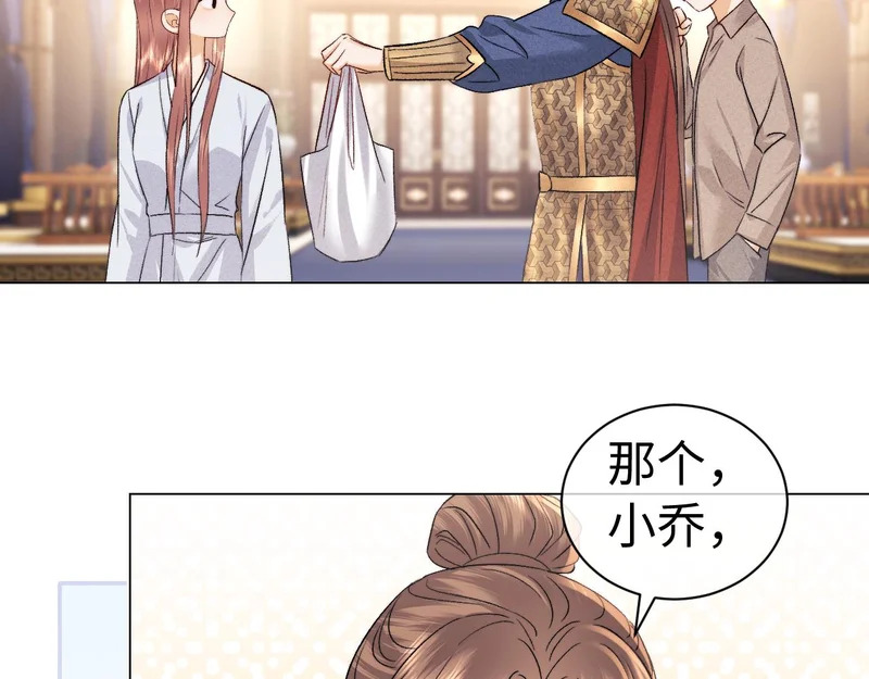第126话 第69页