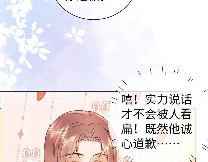 第126话 第71页