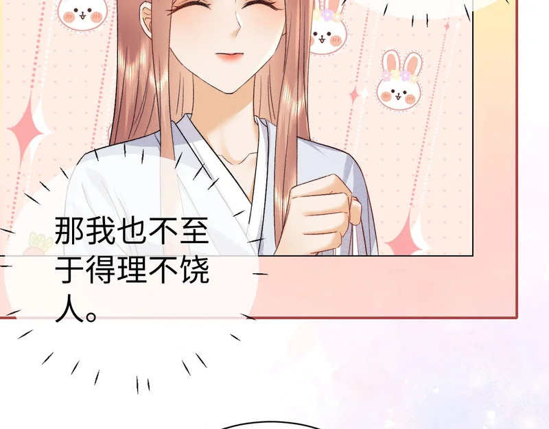 第126话 第72页