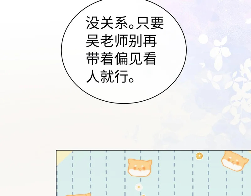 第126话 第73页