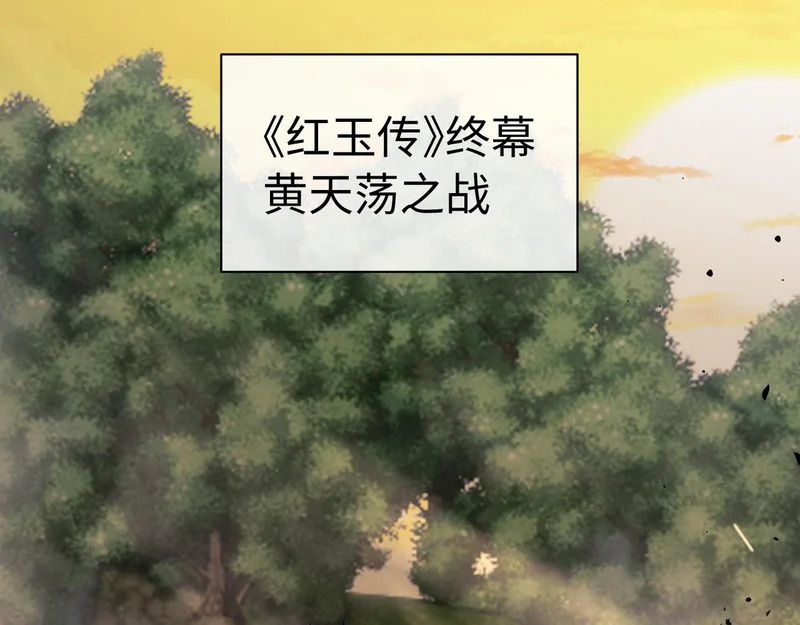 第126话 第76页