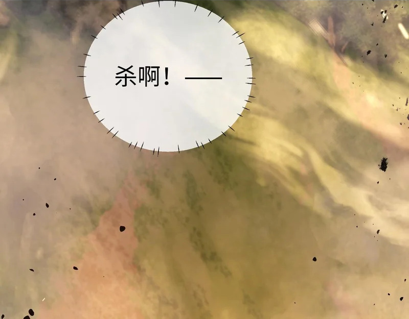 第126话 第77页