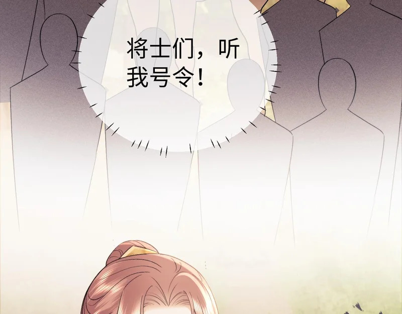 第126话 第80页