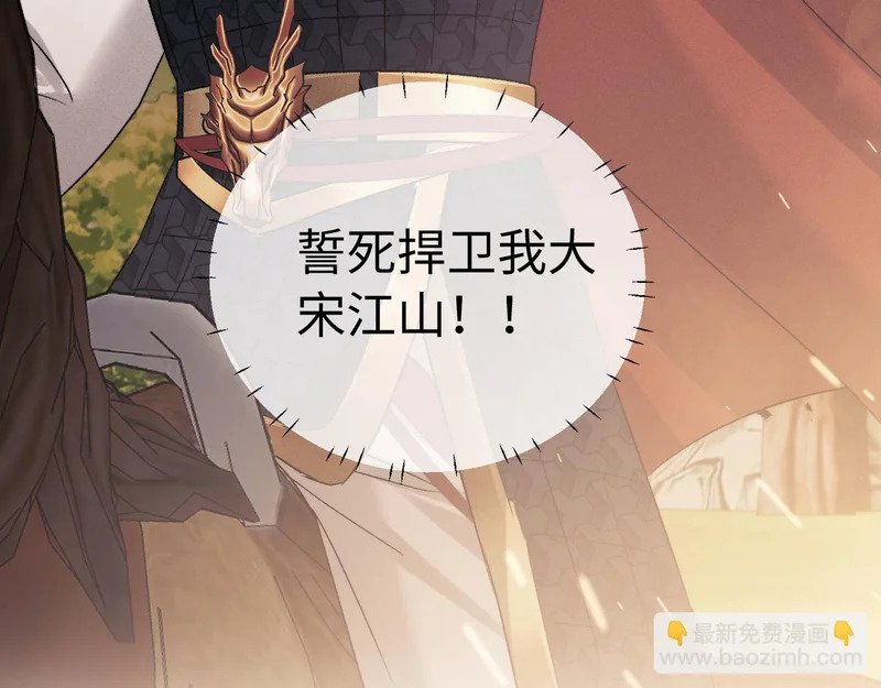 第126话 第82页