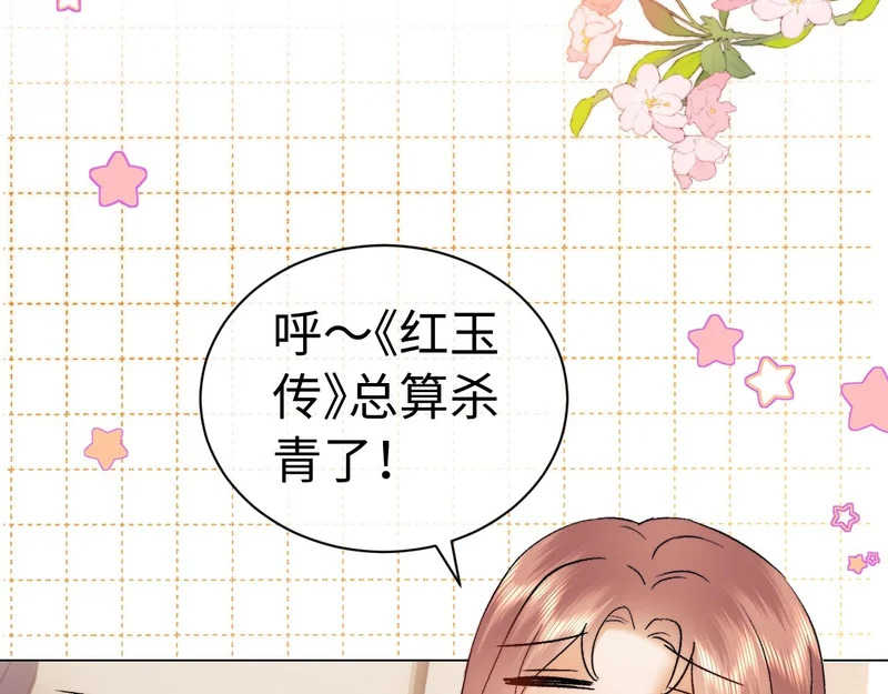 第126话 第84页