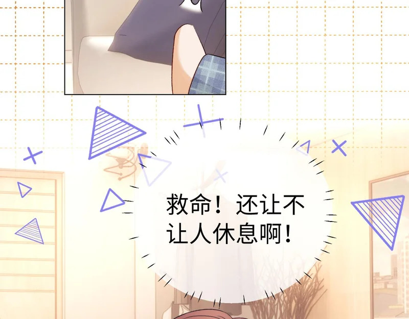 第126话 第87页