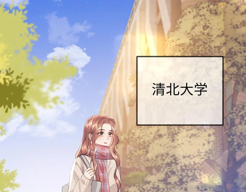 第127话 第6页