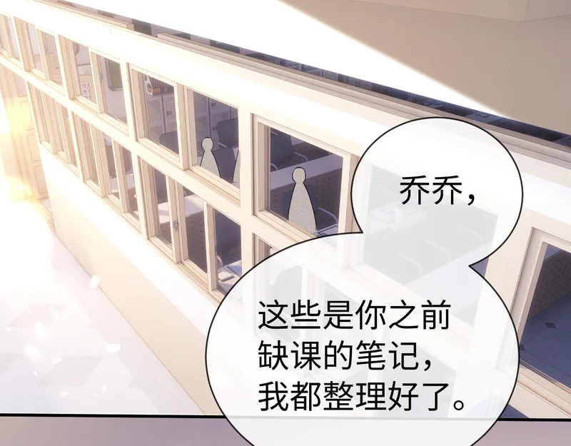 第127话 第8页