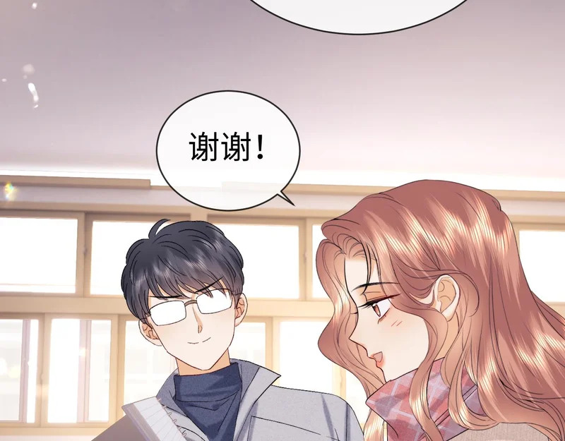第127话 第9页