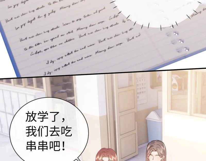 第127话 第11页