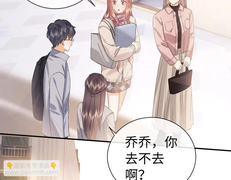 第127话 第12页