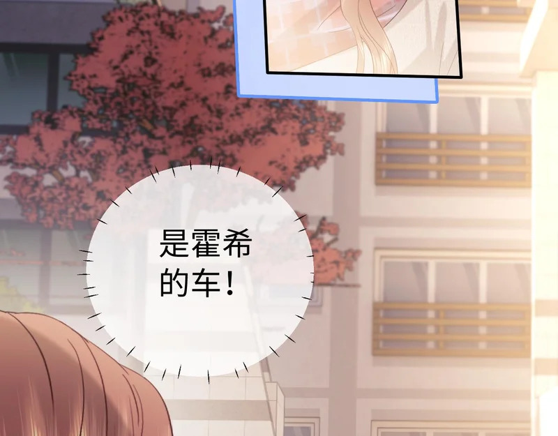 第127话 第14页