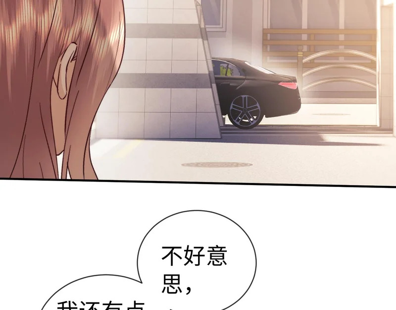 第127话 第15页