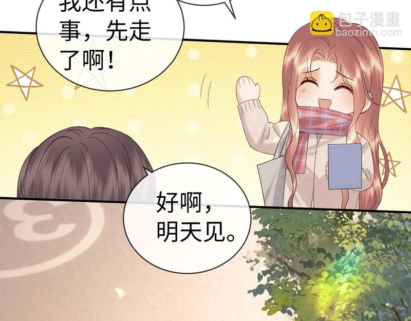 第127话 第16页