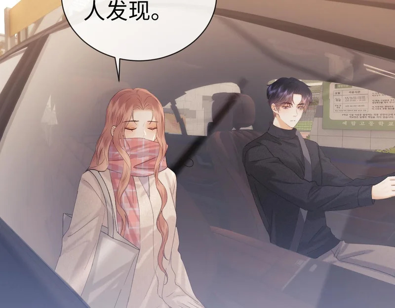 第127话 第19页