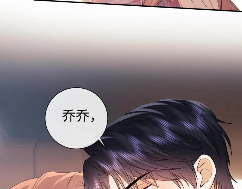 第127话 第21页