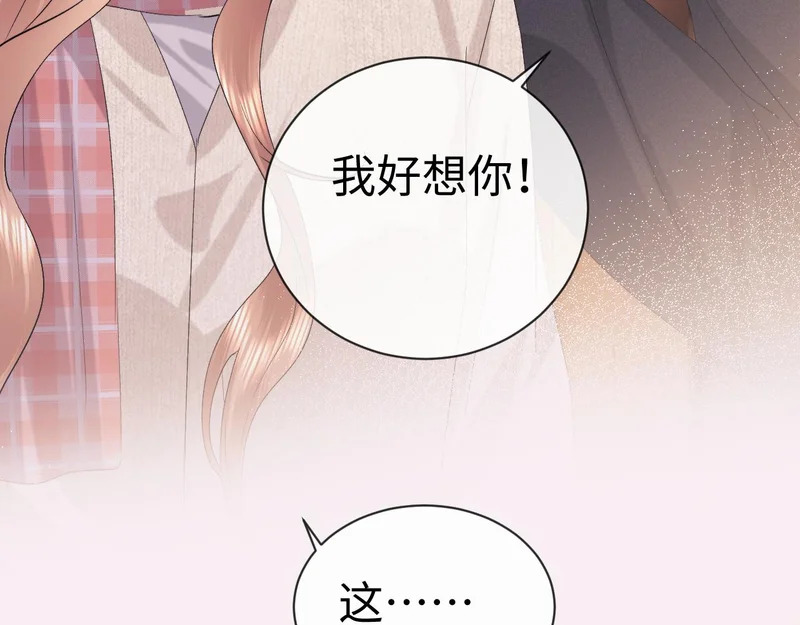 第127话 第23页