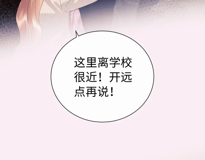 第127话 第25页
