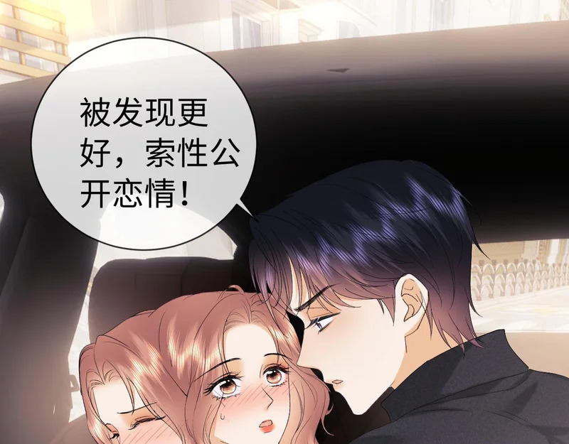 第127话 第26页