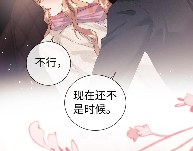 第127话 第27页