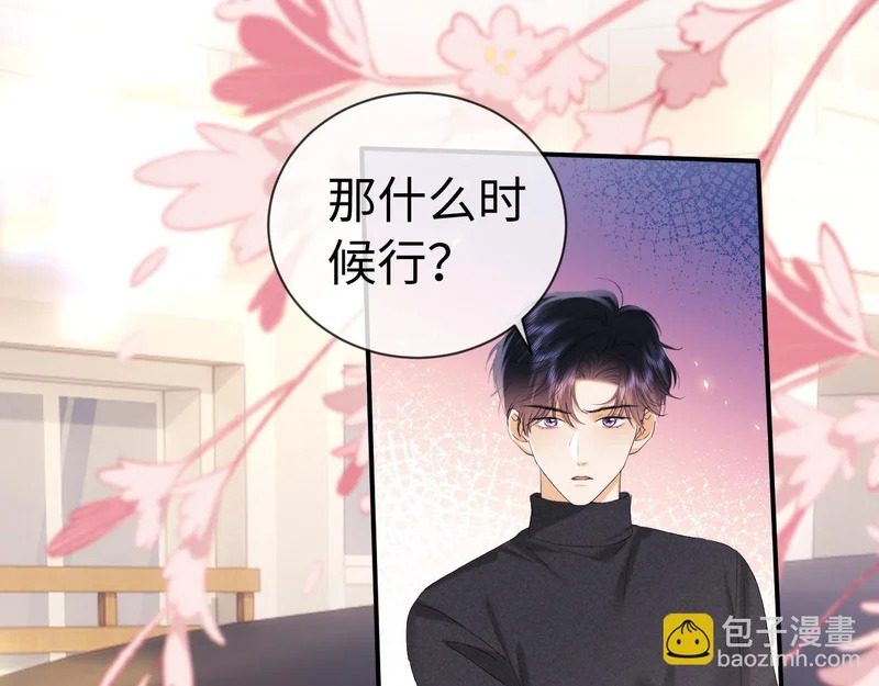 第127话 第28页