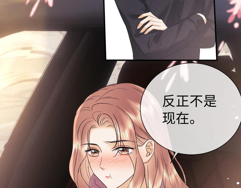 第127话 第29页
