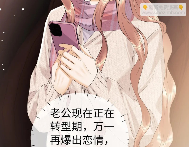 第127话 第30页
