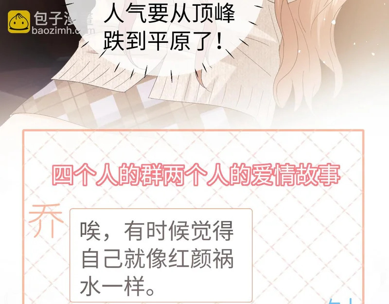 第127话 第31页