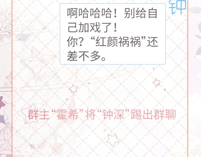 第127话 第32页