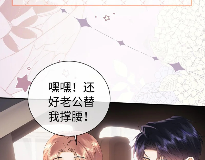 第127话 第33页