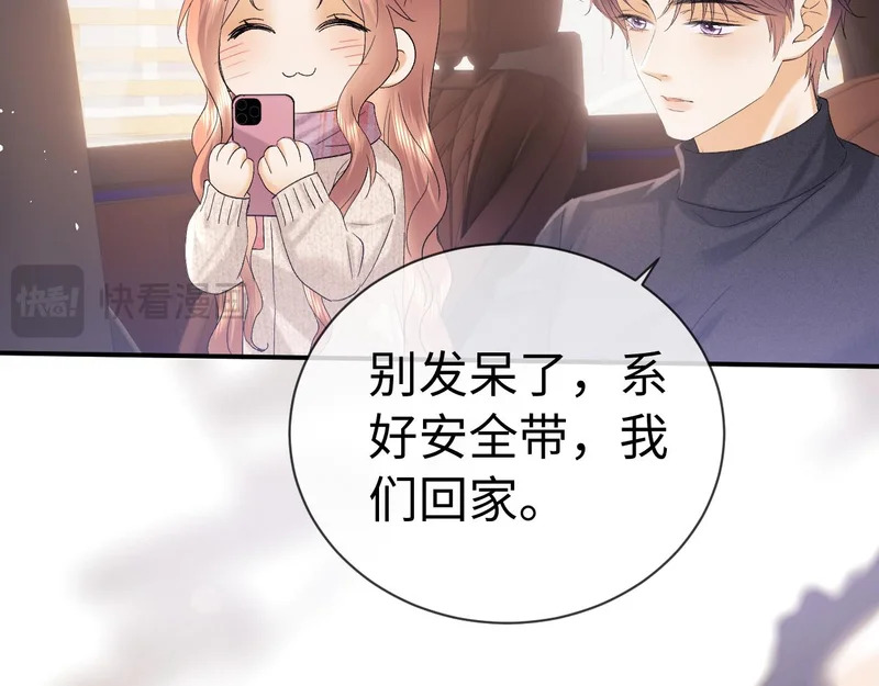 第127话 第34页