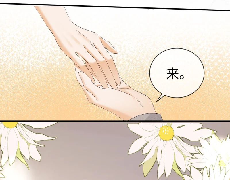 第127话 第43页