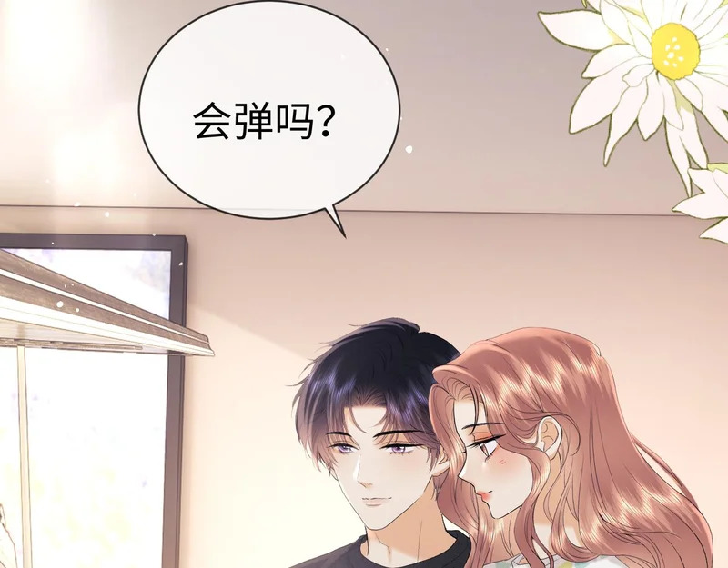 第127话 第44页