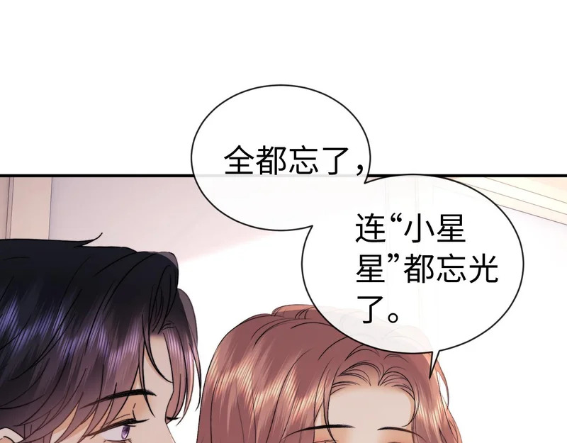 第127话 第46页