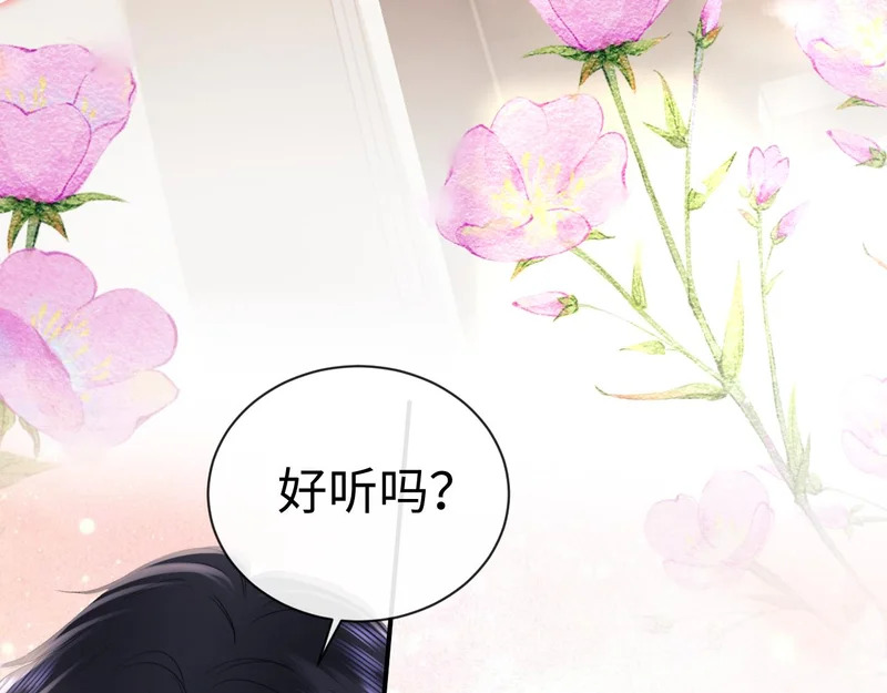 第127话 第51页