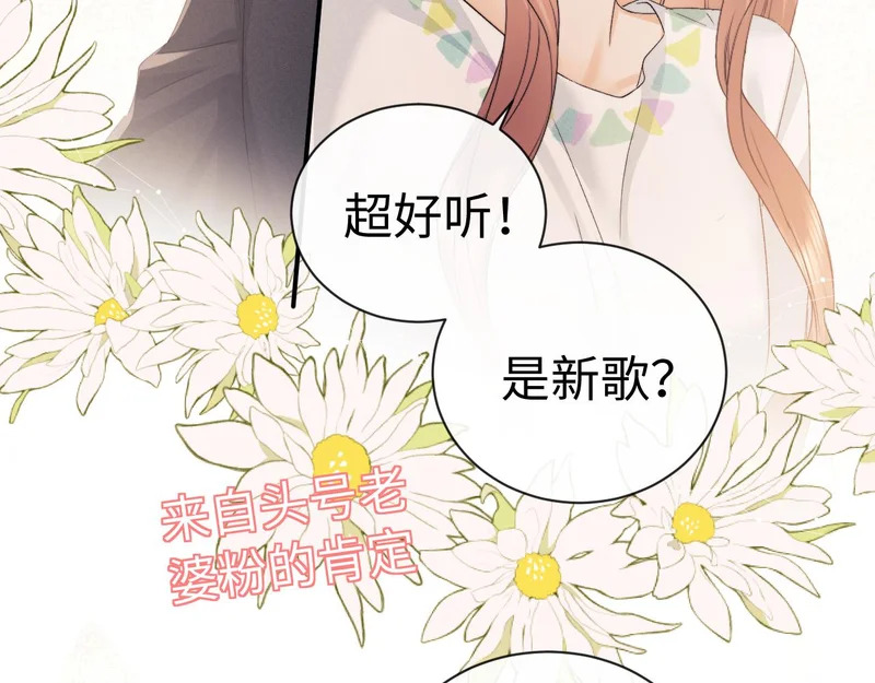 第127话 第53页